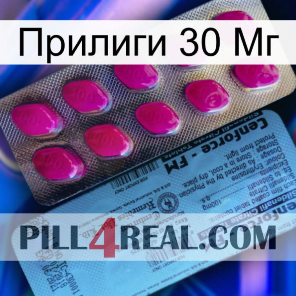 Прилиги 30 Мг 35